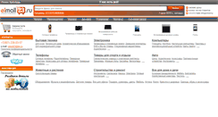 Desktop Screenshot of elmall23.ru